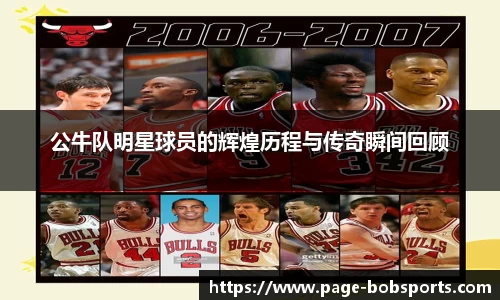 BOB体育平台